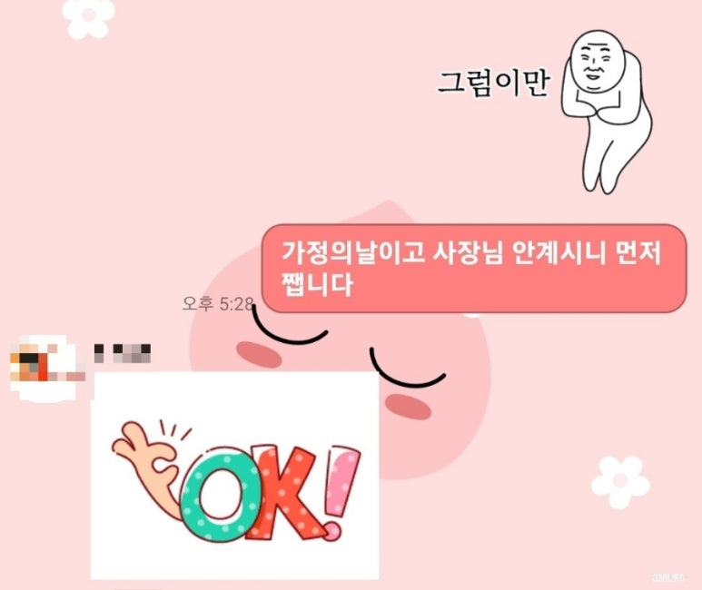 부원집 이미지
