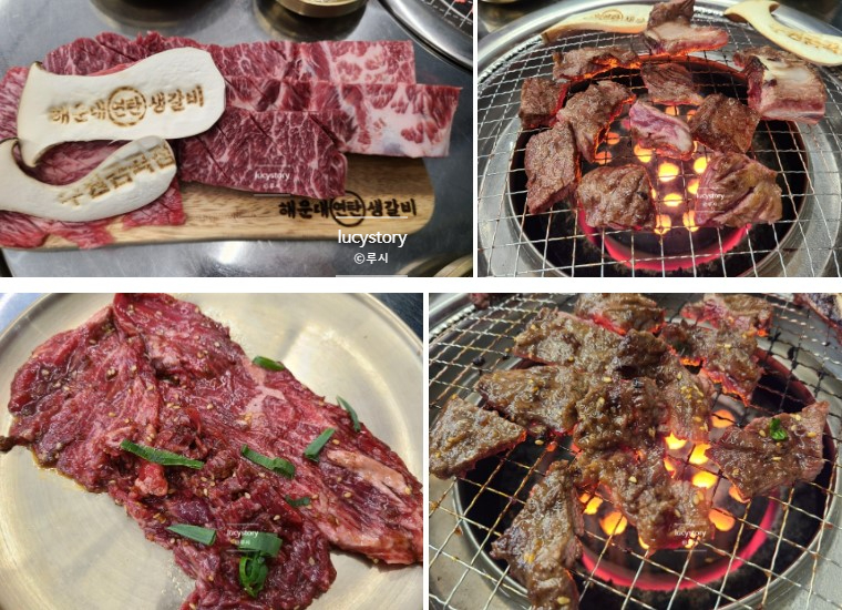 아빠연탄갈비 이미지