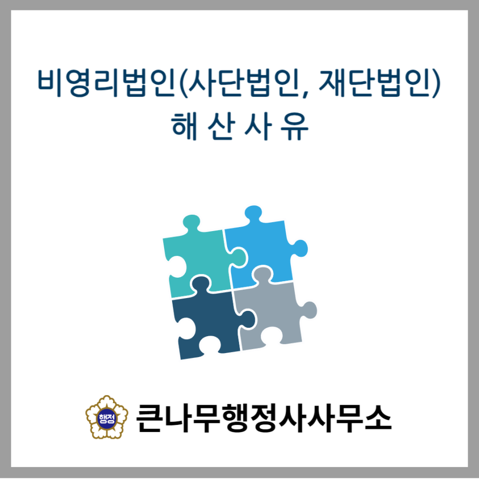 하상법인 이미지