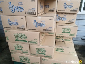 미래야채 이미지