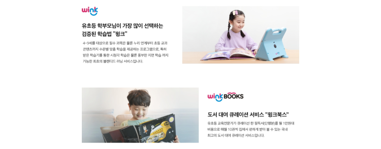 유　테크 이미지