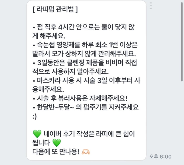 라띠스튜디오 이미지