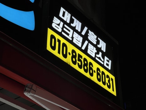 100번수산 이미지