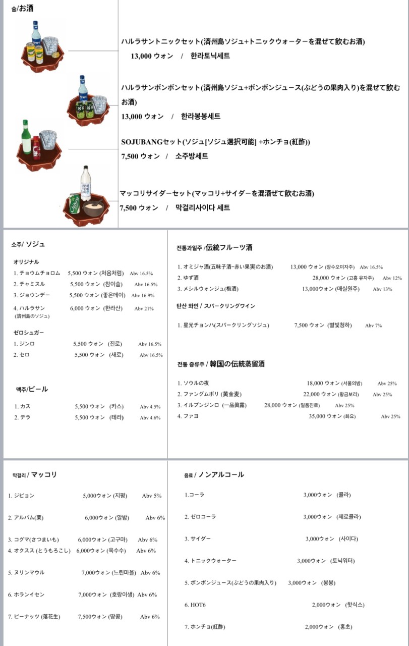 소주방(小주방) 이미지