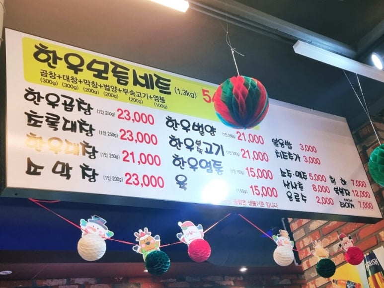 한누리유통 이미지
