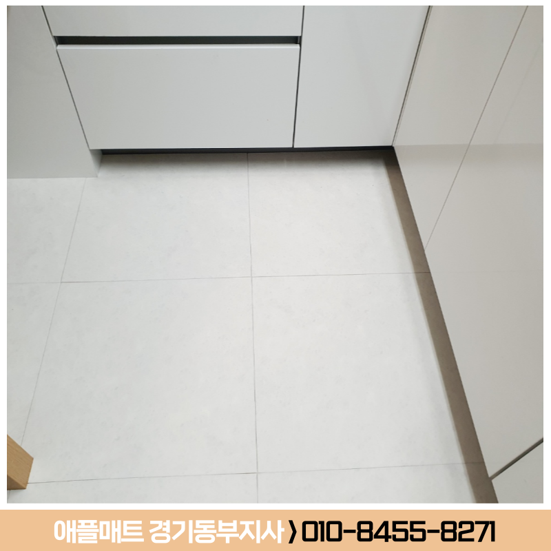 애플매트경기동부지사 이미지