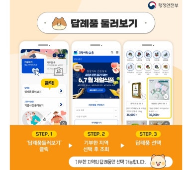 고향막걸리 이미지