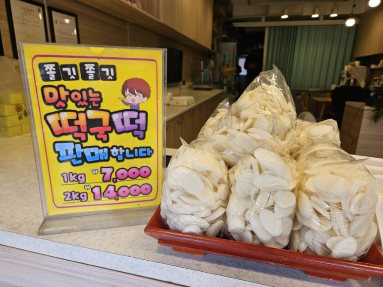 더백설기부평 이미지