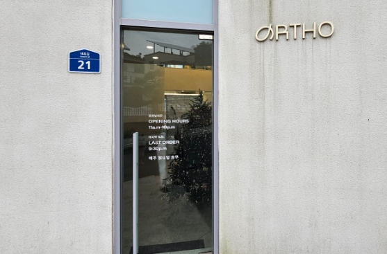 오르토커피(ortho coffee) 이미지
