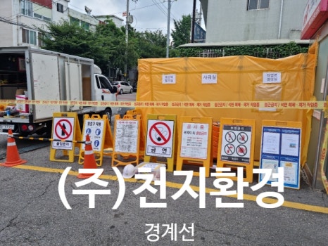 부천소방서(원종119안전센터) 이미지