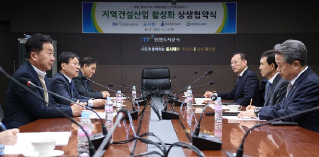 서한개발(주) 이미지