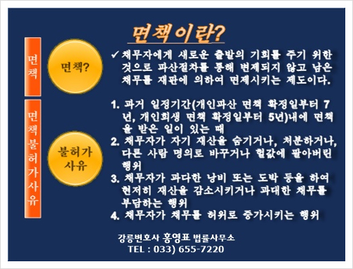 변호사홍영표법률사무소 이미지