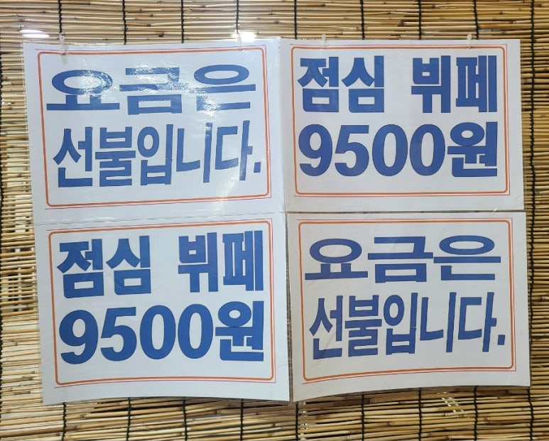 호남한식뷔페 이미지