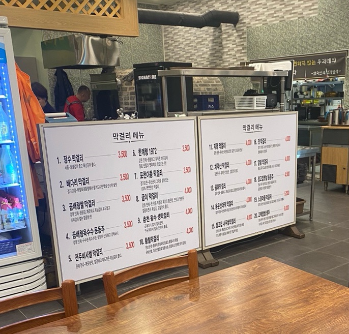 시래기 화덕 생선구이 이미지