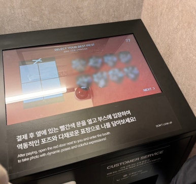 돈룩업사당 이미지