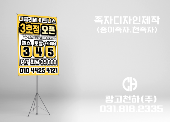동천인쇄 이미지