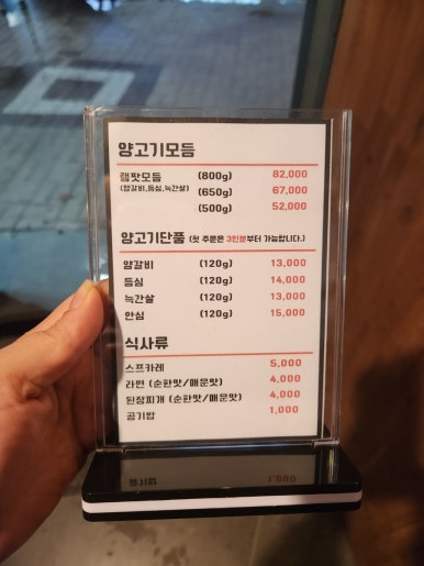 램팟 이미지