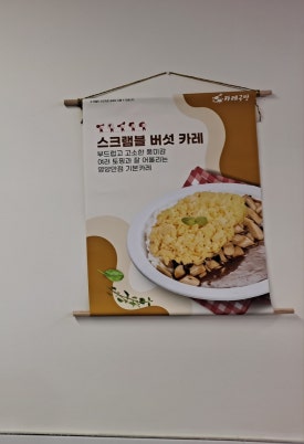 카레공방석남점 이미지