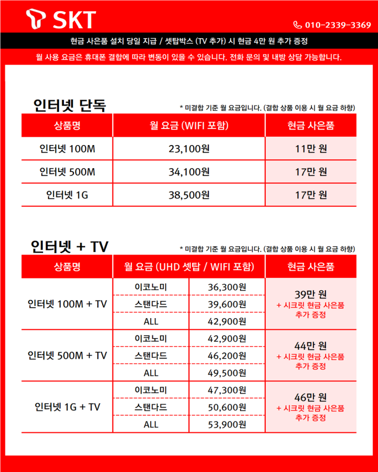 에이치더블유모바일 이미지