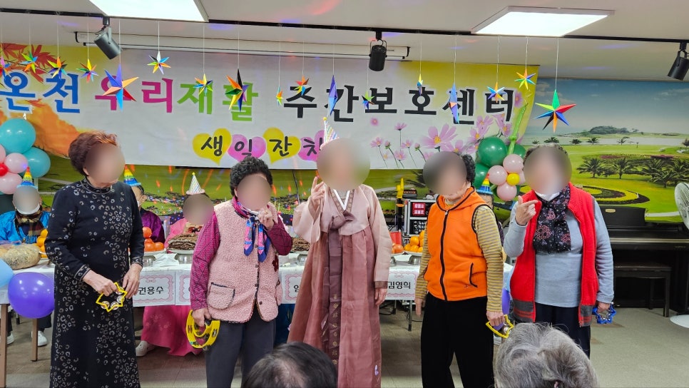 온천우리재활주간보호센터 이미지