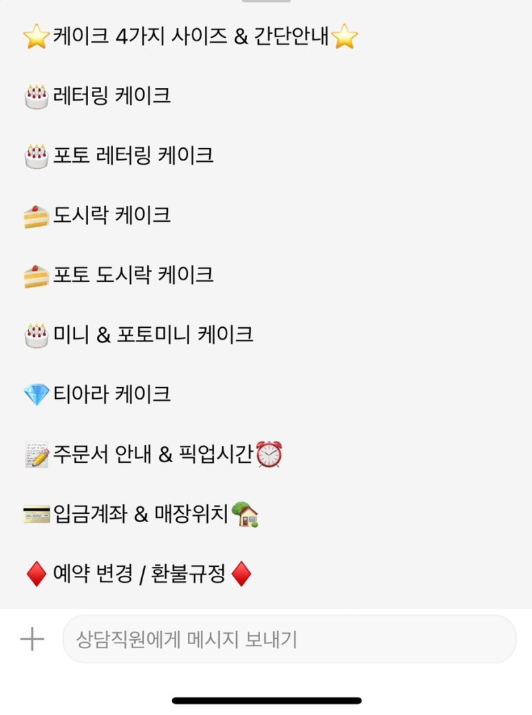 케이크부 이미지