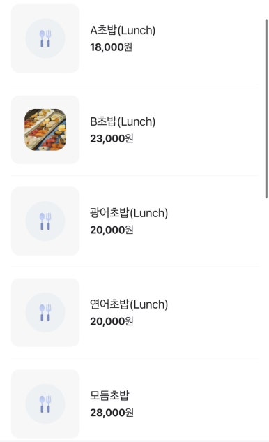 웅스시 이미지