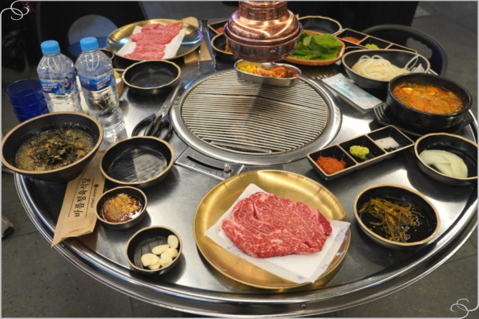 바름지니 이미지