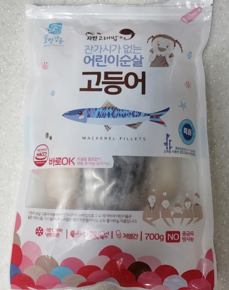 자반 고래밥 이미지