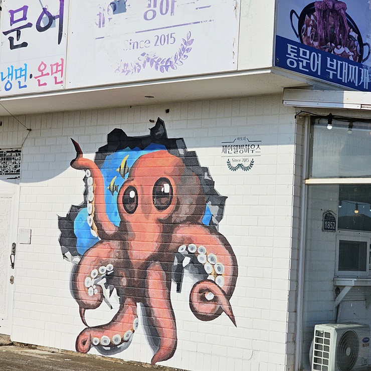 형제문어 이미지
