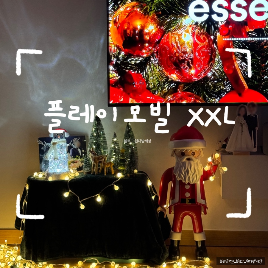 현다방 이미지