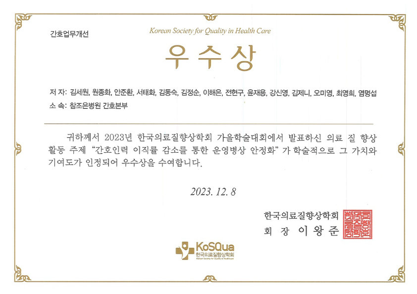 참조은인력 이미지