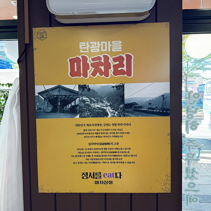 부천상회 이미지