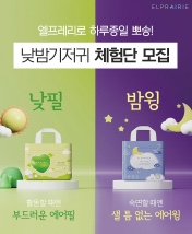 필에어 이미지