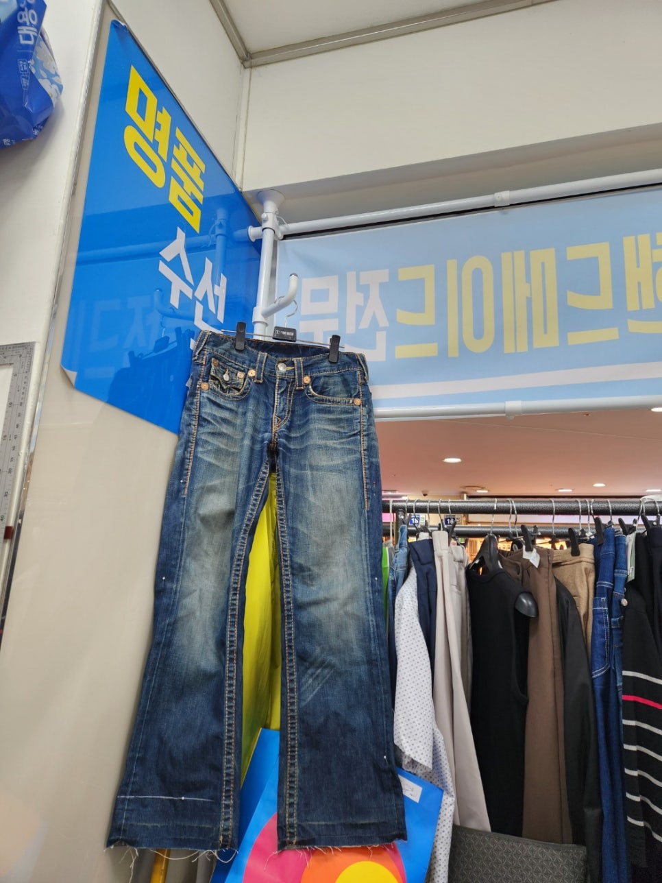 옷사랑수선실 이미지