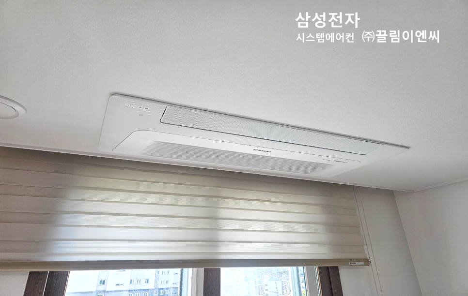 삼성이엔씨 이미지