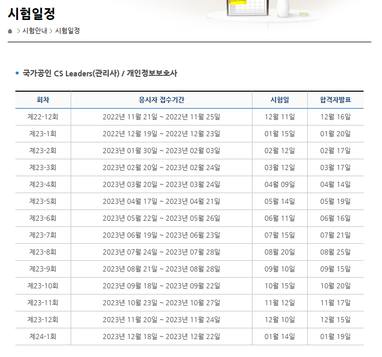 CS전산 이미지