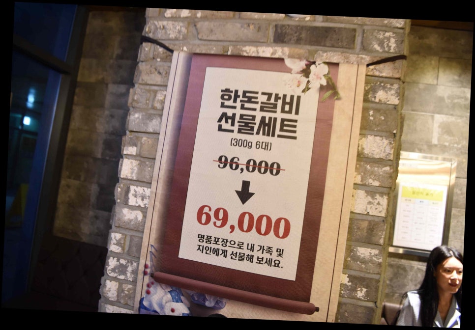 본가갈비 이미지