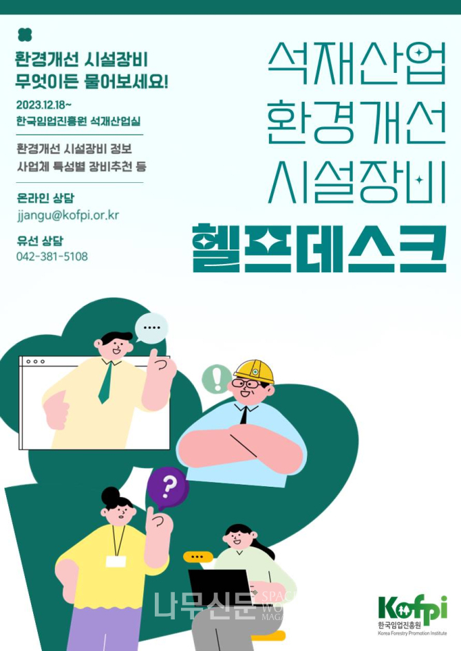 헬프서비스 이미지