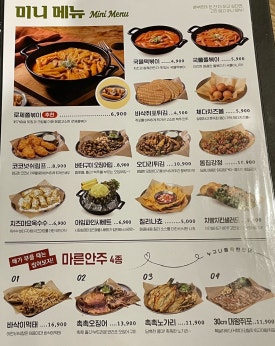 누구나홀딱반한닭경남 이미지