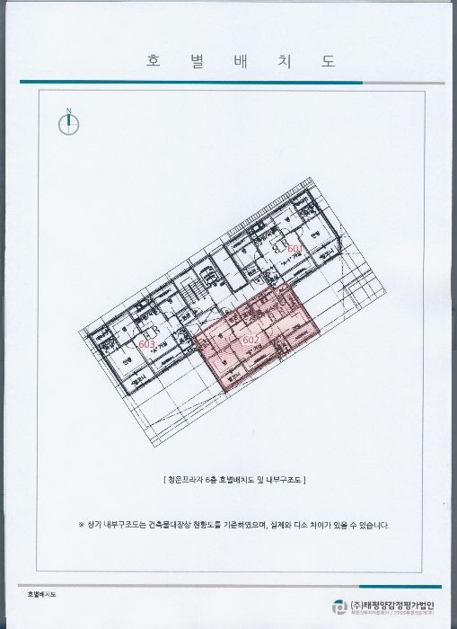 명동프라자 이미지