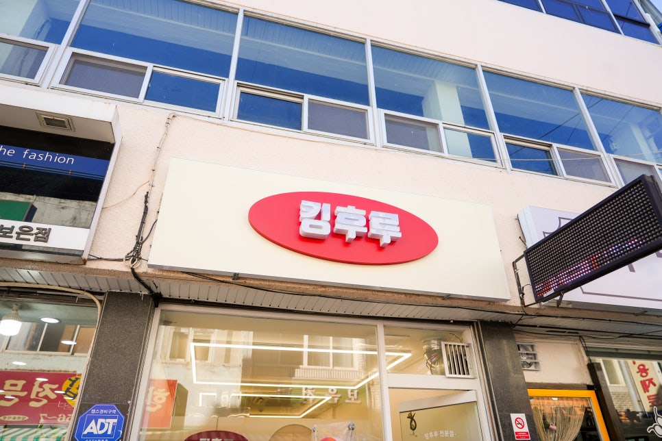 킹후루 이미지