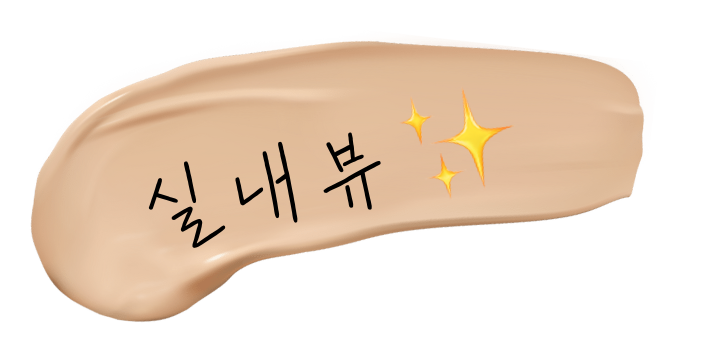 나래왁싱바 이미지