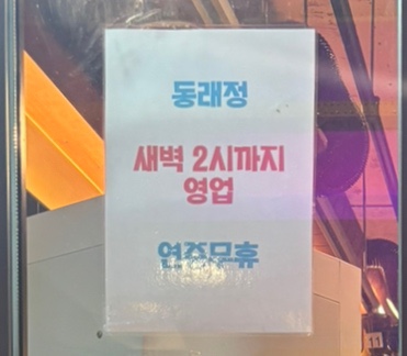 가득정 이미지