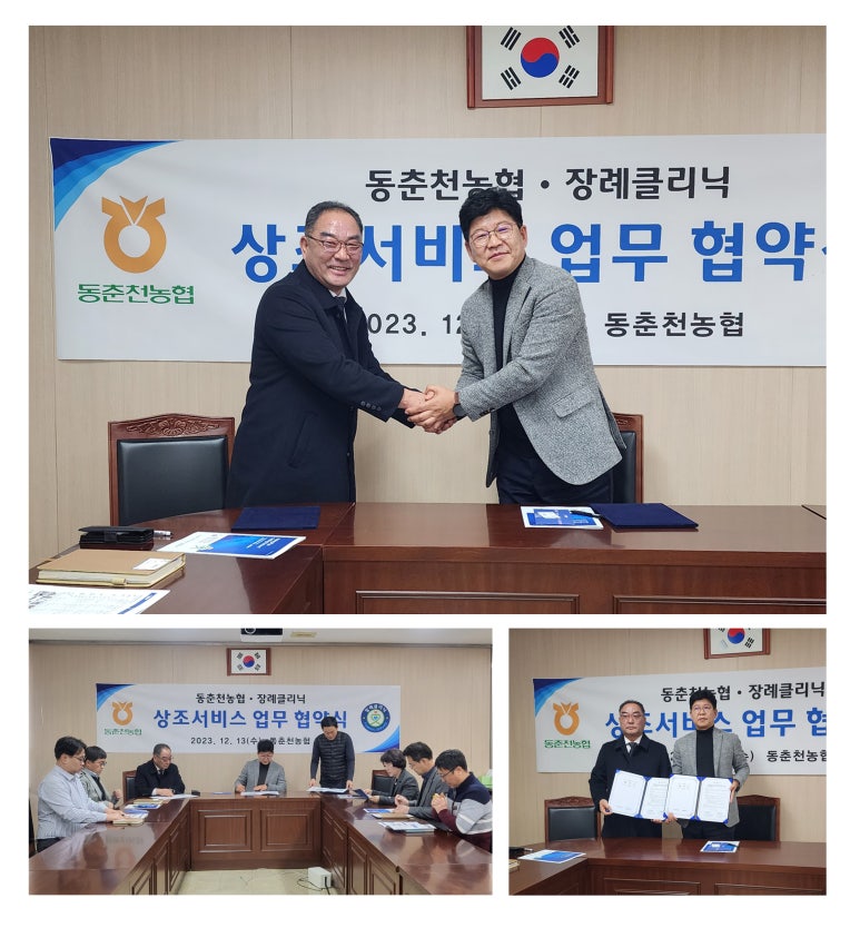 장례클리닉 이미지