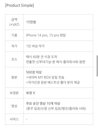 온리원스냅 이미지