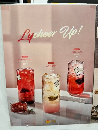 봄봄 성남신구대점 이미지