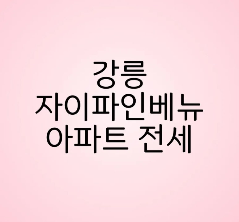 입면가스 이미지