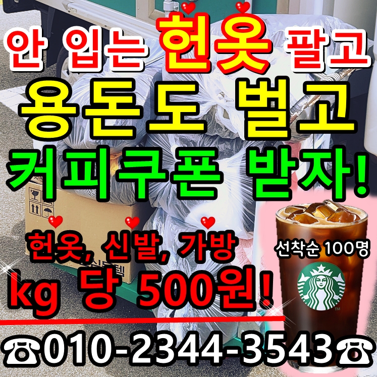 시헌인테리어 이미지