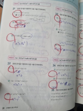 에스앤엠 이미지