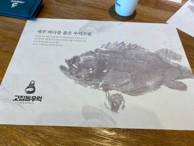 선흘별채 이미지